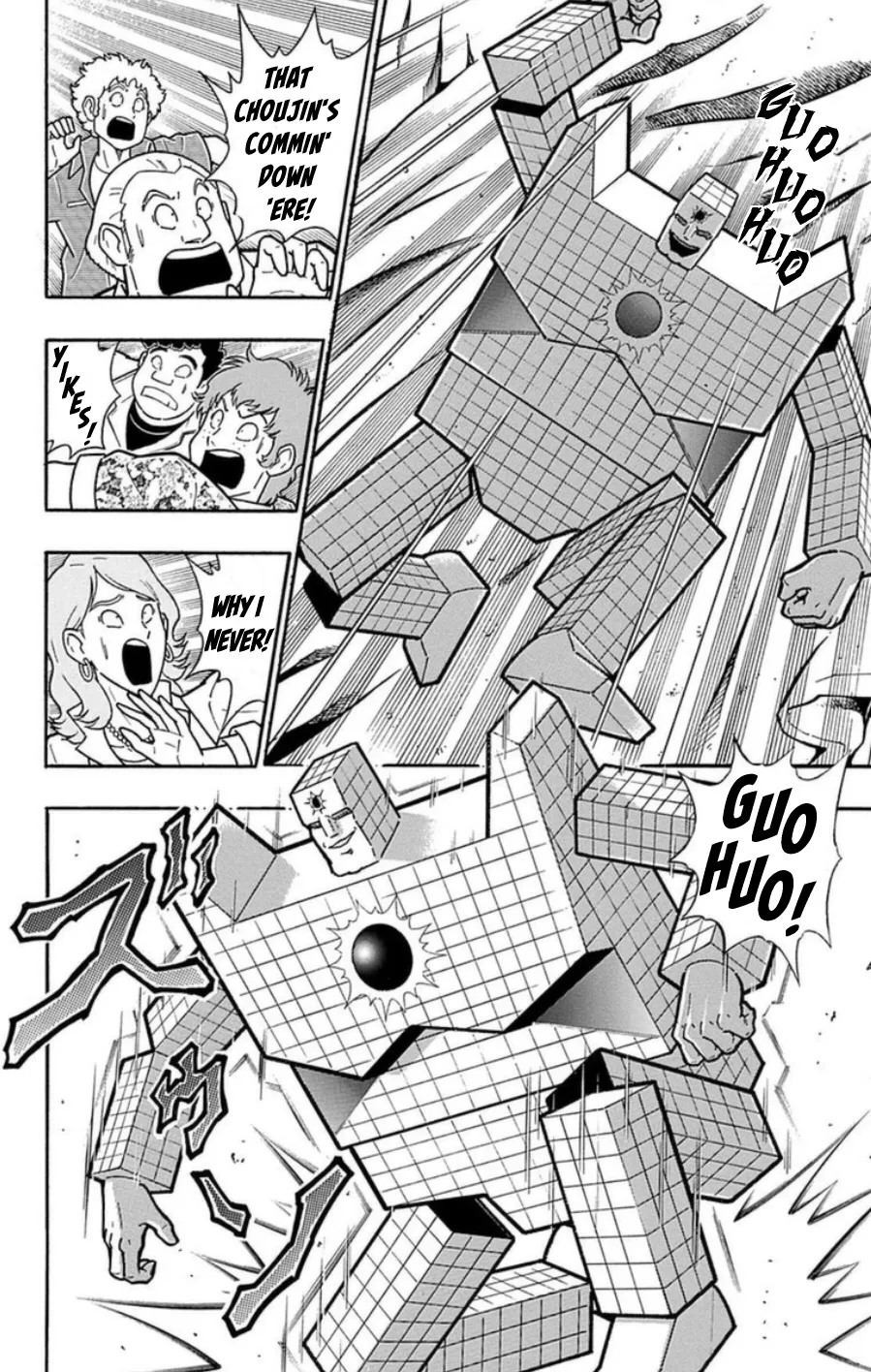 Kinnikuman - Page 2