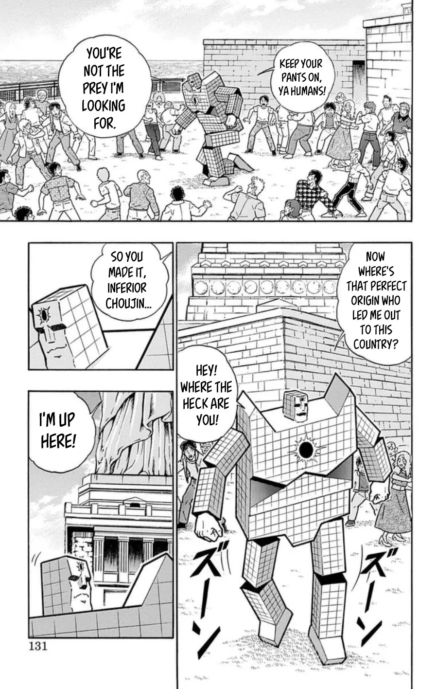 Kinnikuman - Page 3