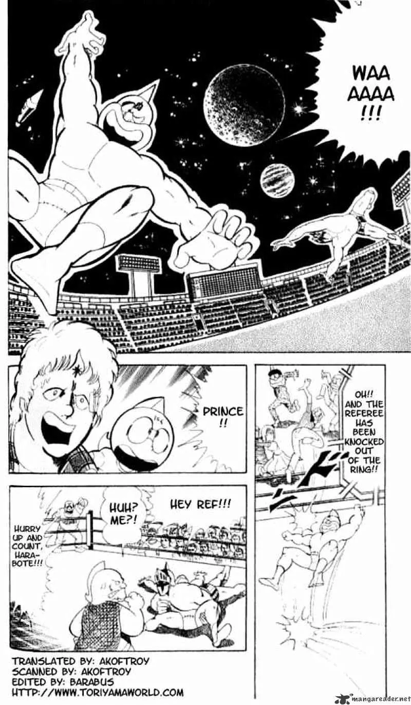 Kinnikuman - Page 1