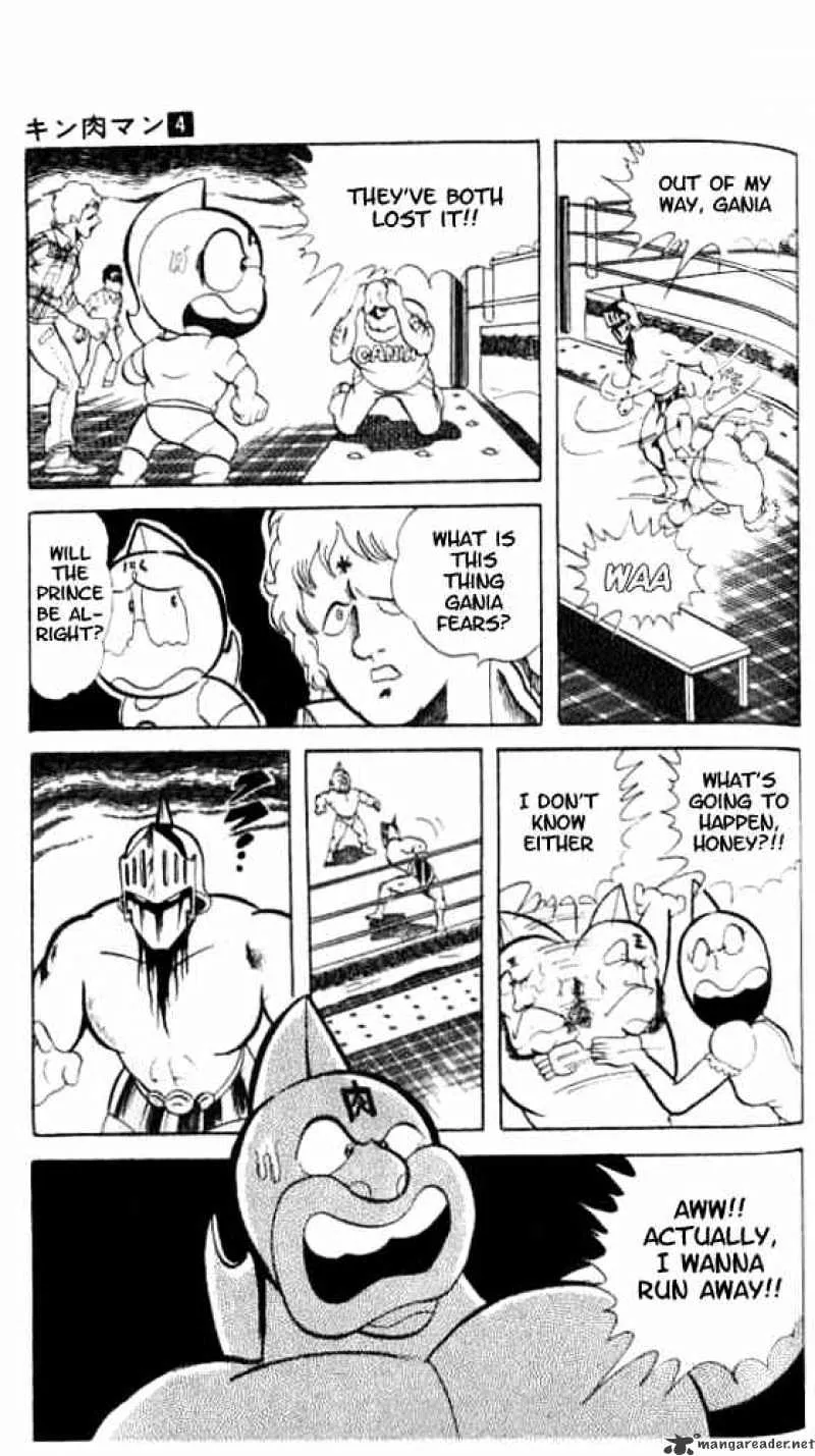 Kinnikuman - Page 12