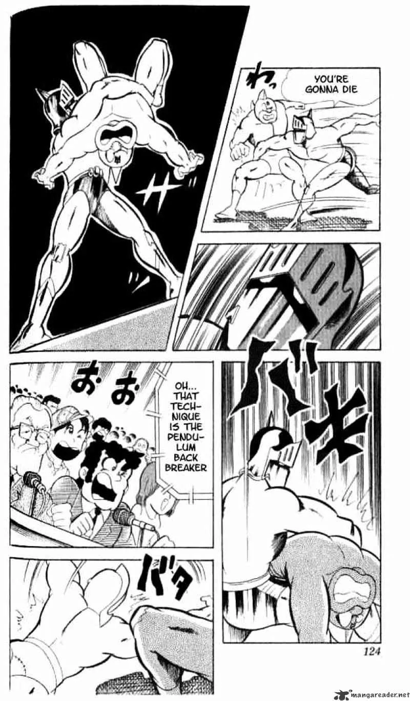 Kinnikuman - Page 13