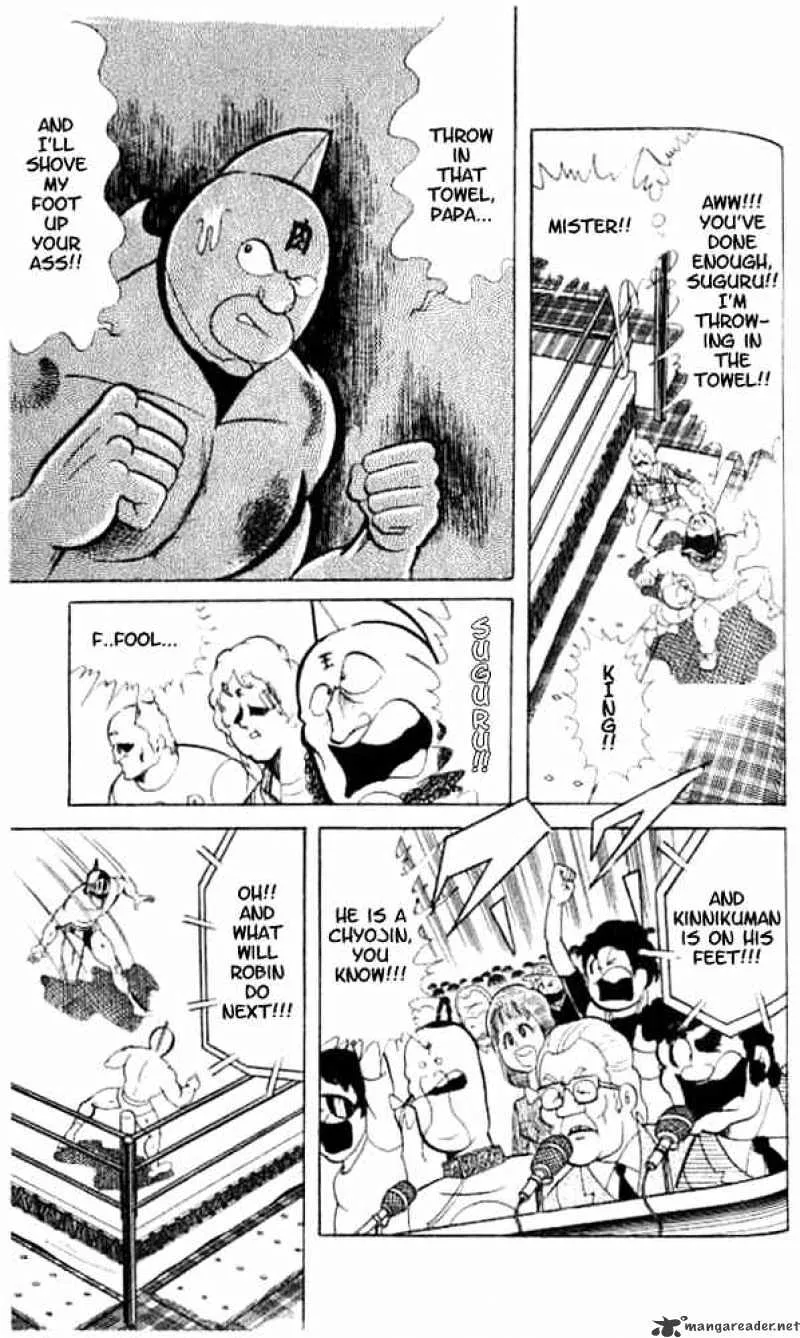 Kinnikuman - Page 18