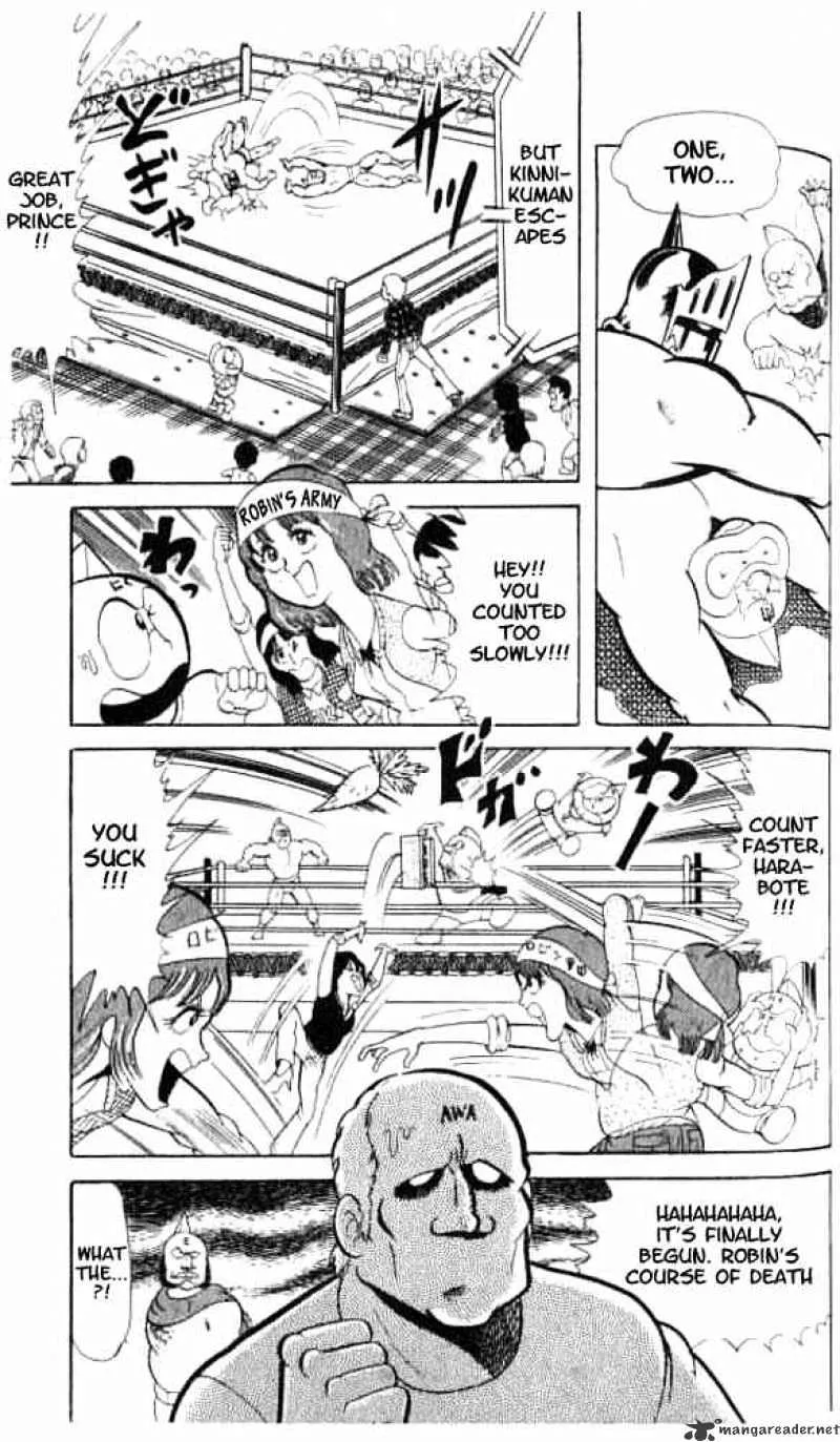 Kinnikuman - Page 2