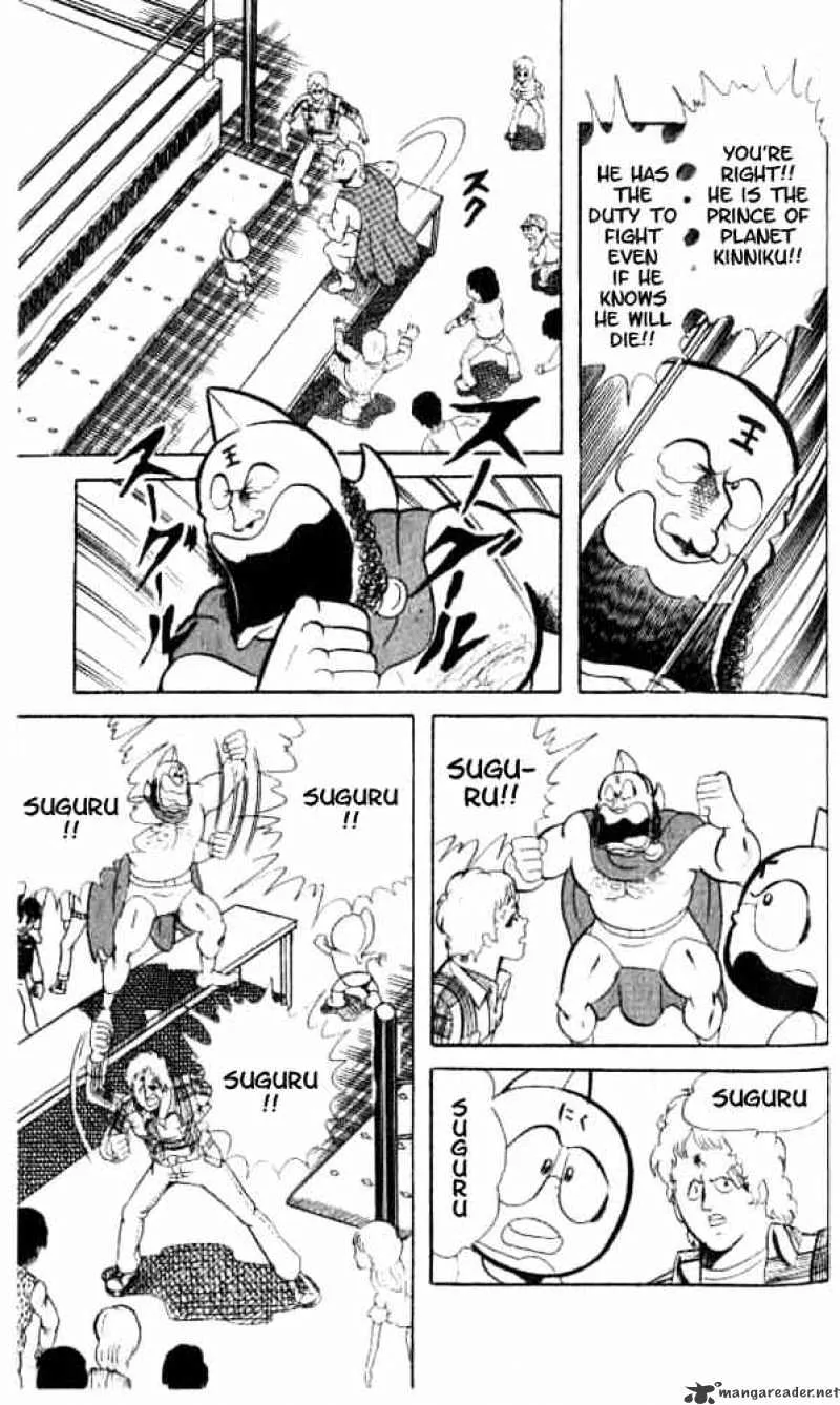 Kinnikuman - Page 22