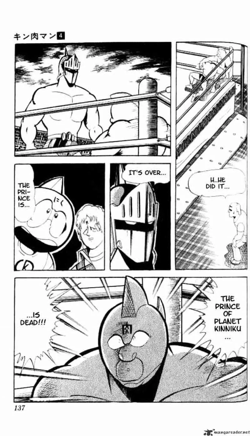 Kinnikuman - Page 25