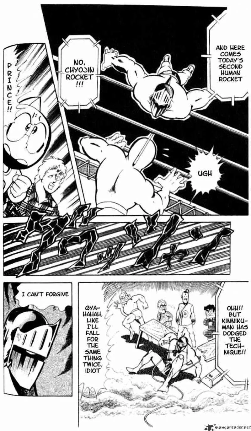 Kinnikuman - Page 7