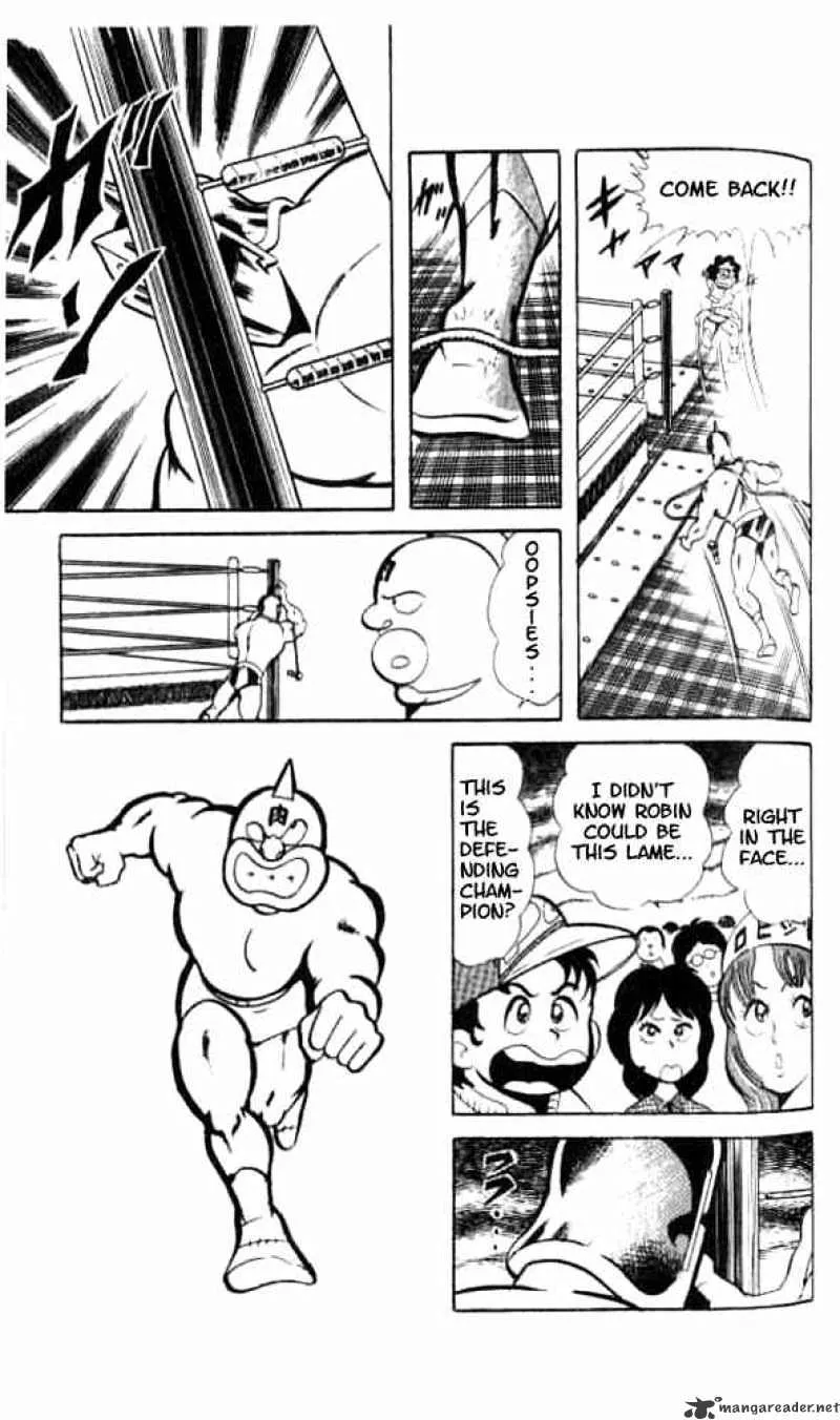 Kinnikuman - Page 8