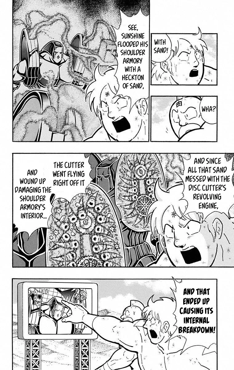 Kinnikuman - Page 1