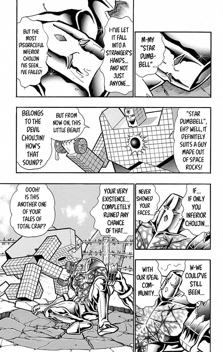 Kinnikuman - Page 12