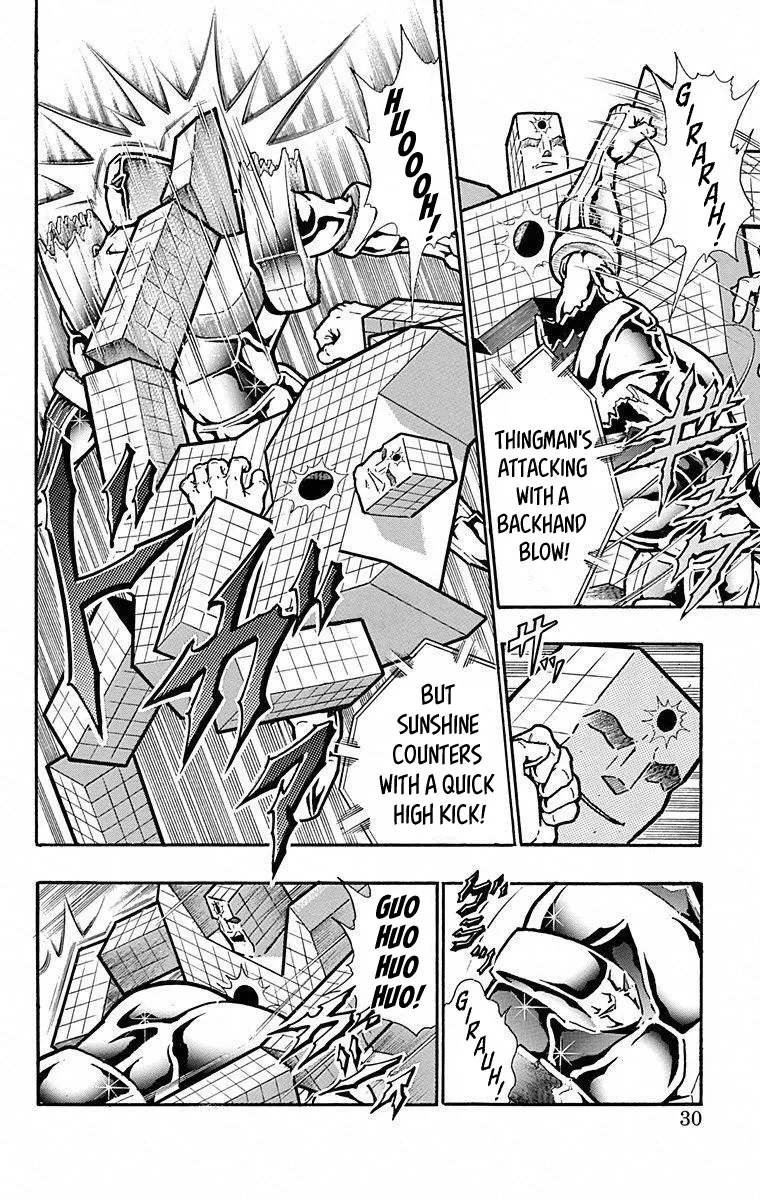 Kinnikuman - Page 3