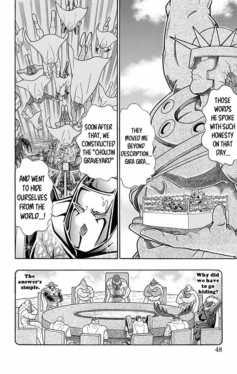 Kinnikuman - Page 1