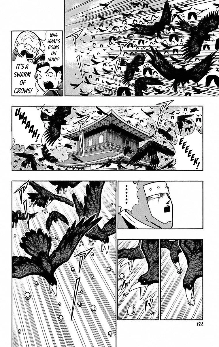 Kinnikuman - Page 15