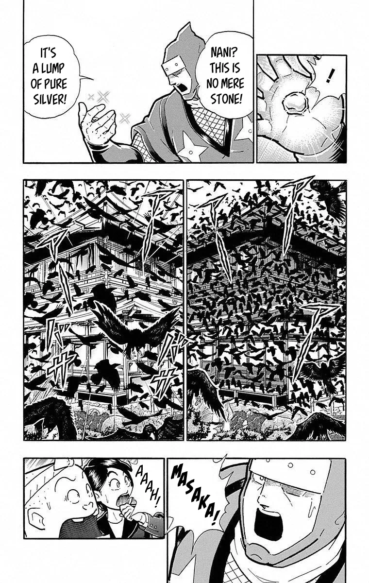 Kinnikuman - Page 17