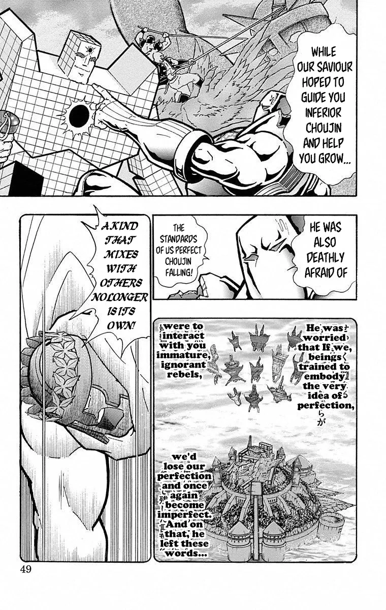 Kinnikuman - Page 2