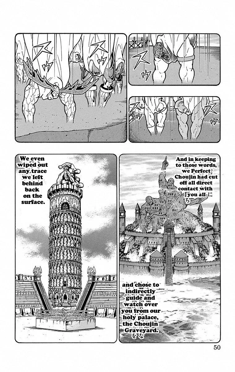 Kinnikuman - Page 3