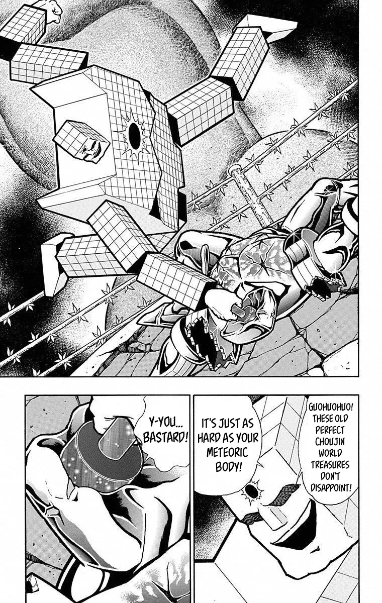 Kinnikuman - Page 6