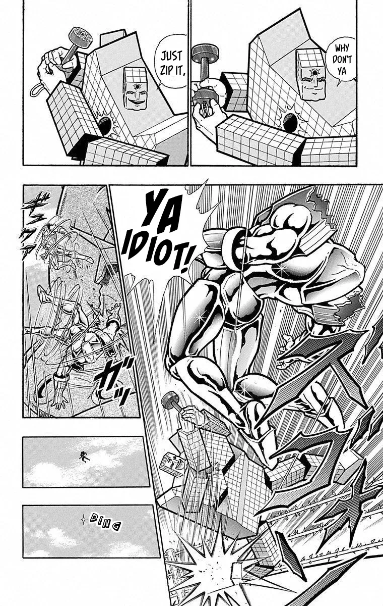 Kinnikuman - Page 7