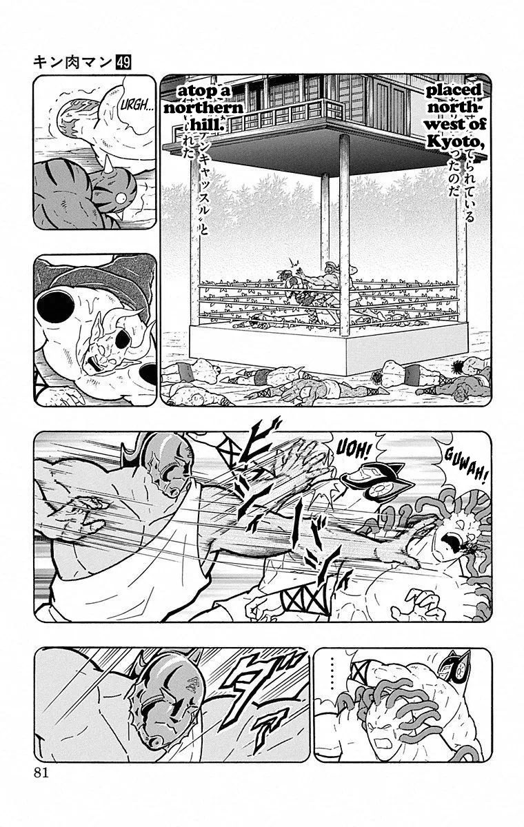 Kinnikuman - Page 14