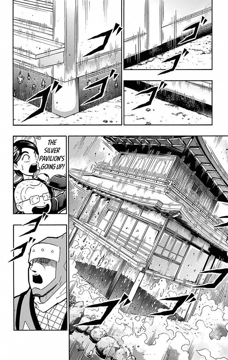 Kinnikuman - Page 9