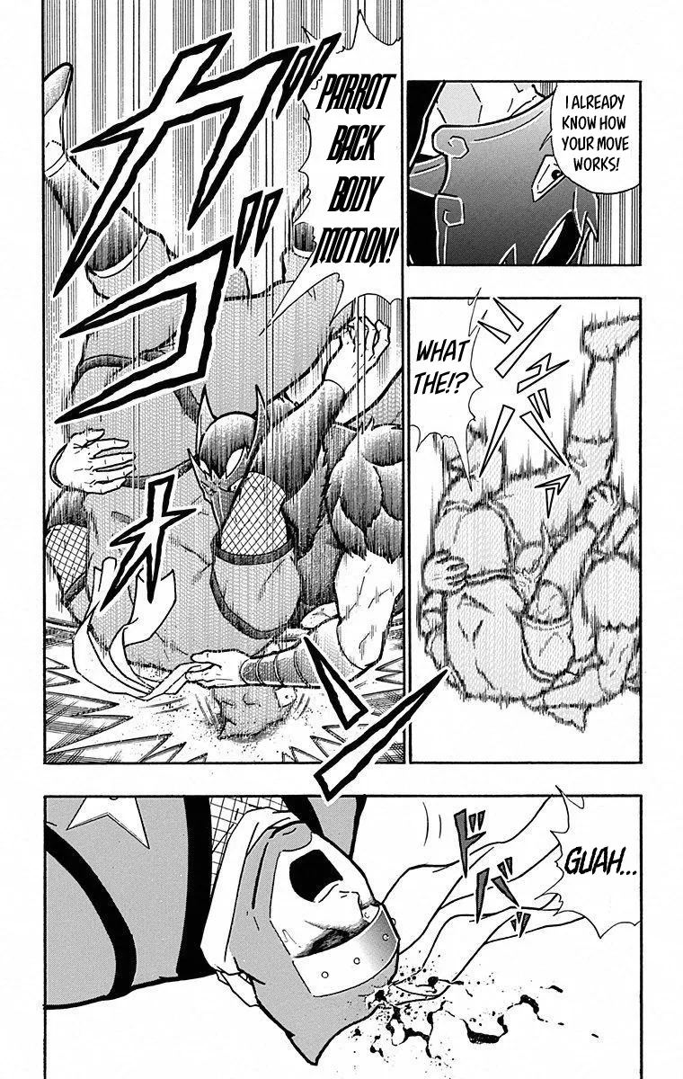 Kinnikuman - Page 5