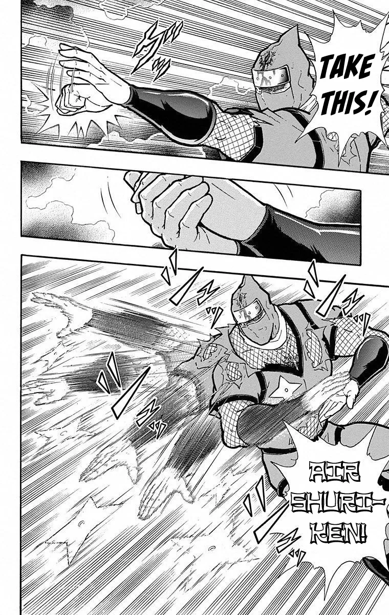 Kinnikuman - Page 13