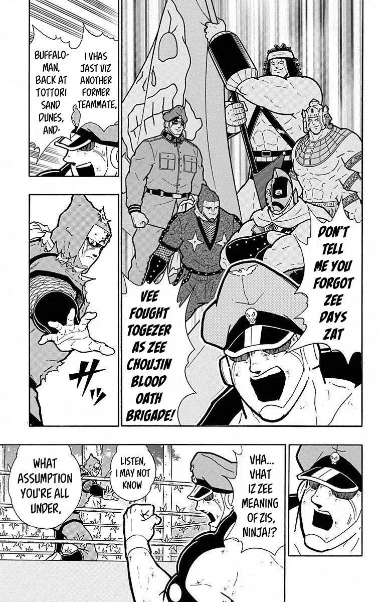 Kinnikuman - Page 6