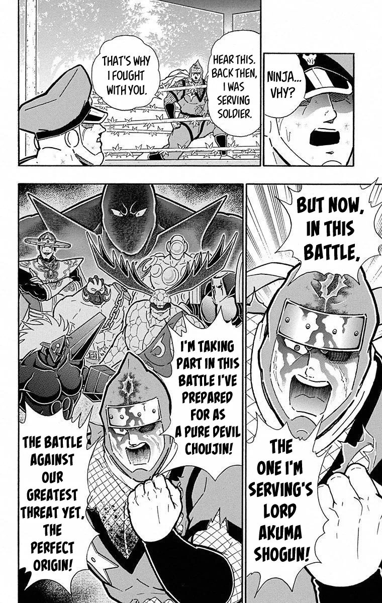 Kinnikuman - Page 9