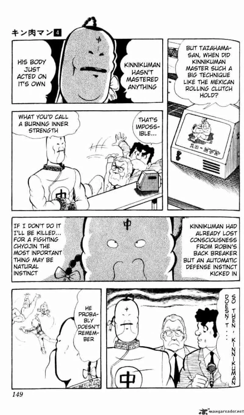 Kinnikuman - Page 10