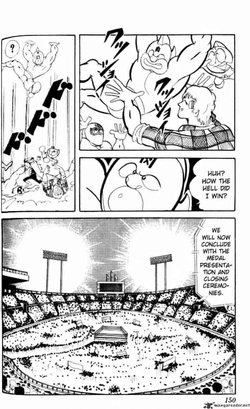 Kinnikuman - Page 11