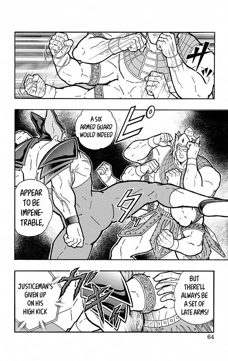 Kinnikuman - Page 17