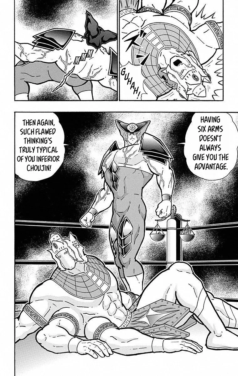 Kinnikuman - Page 19