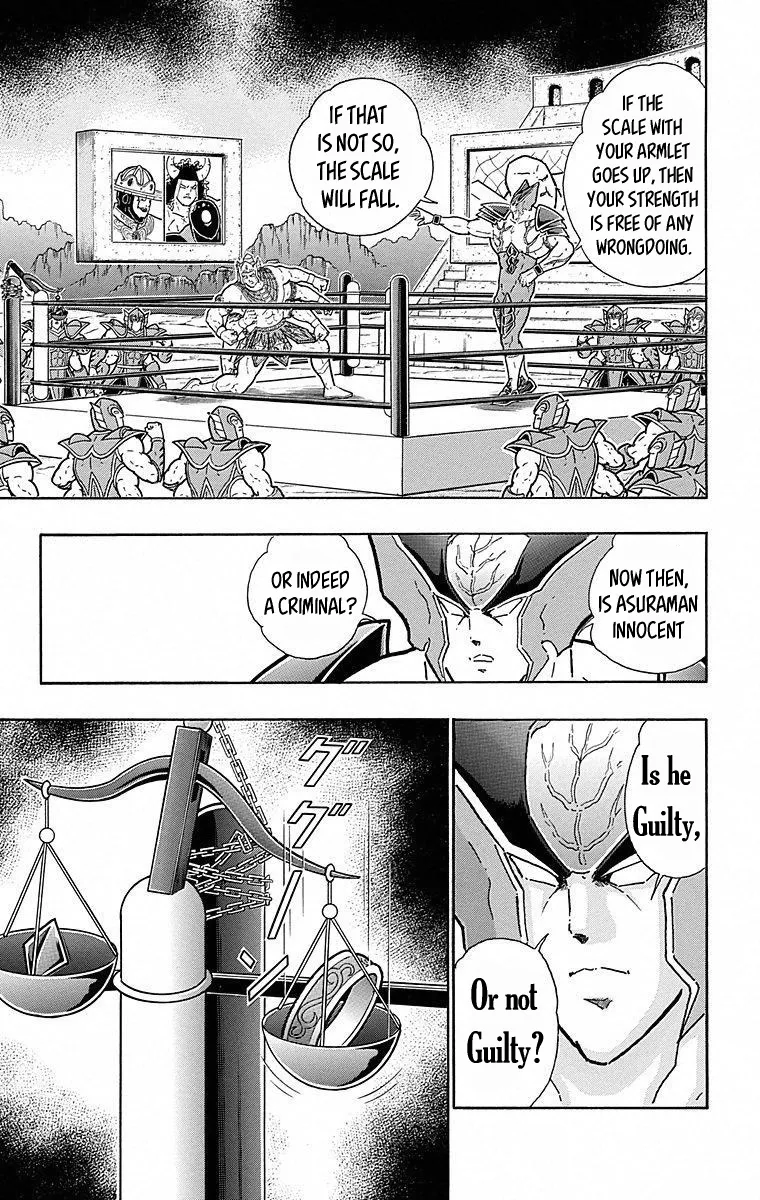 Kinnikuman - Page 4