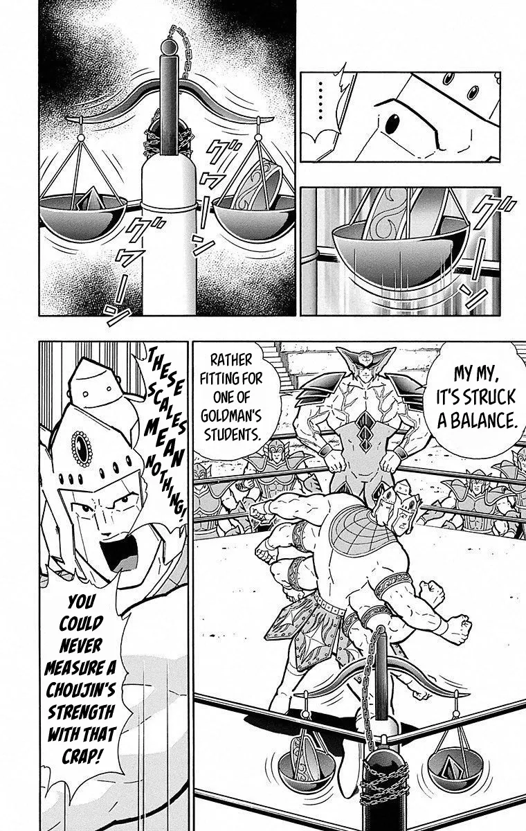 Kinnikuman - Page 5