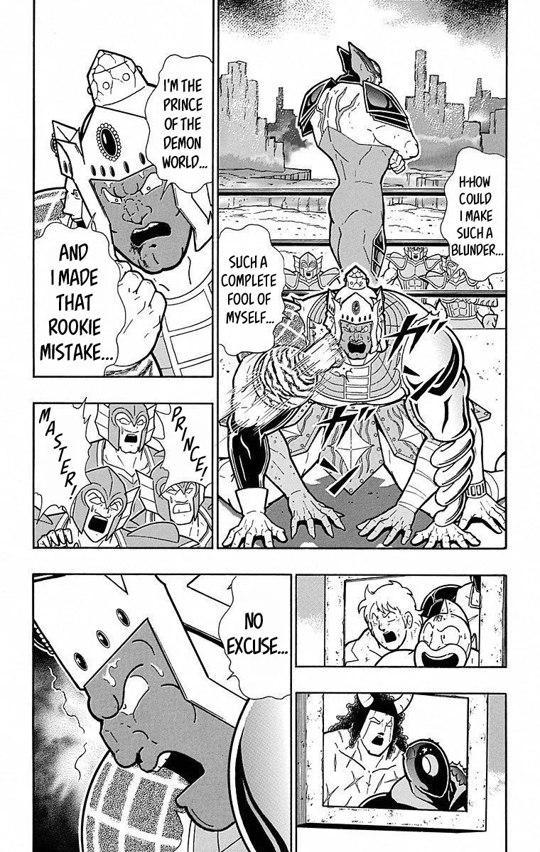 Kinnikuman Chapter 506 page 17 - MangaKakalot