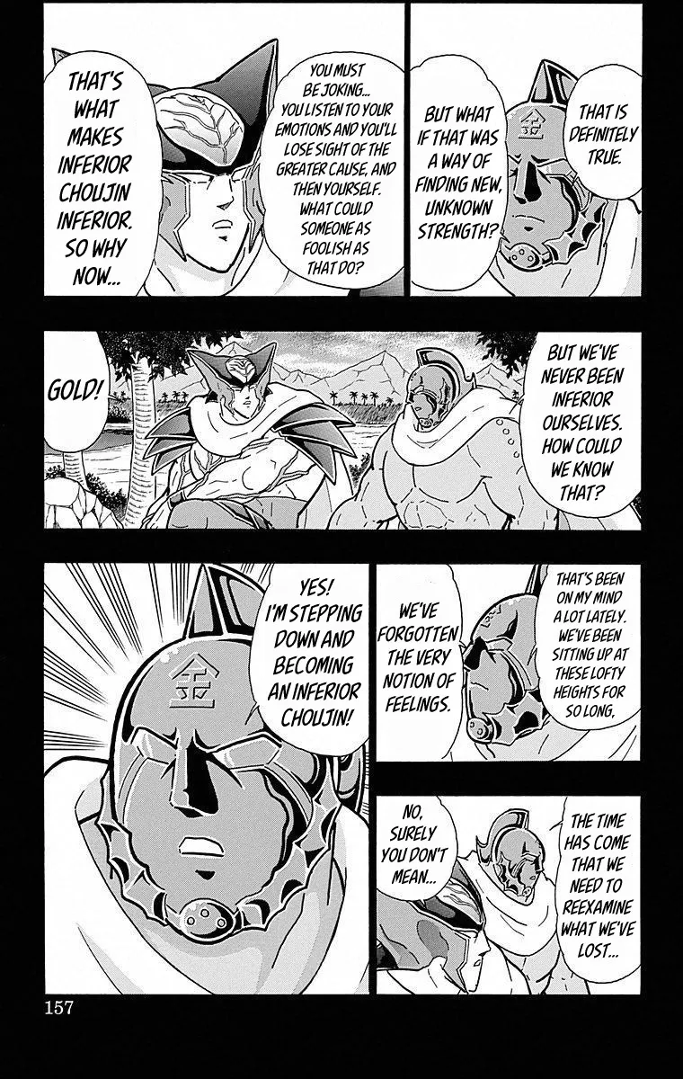 Kinnikuman - Page 10