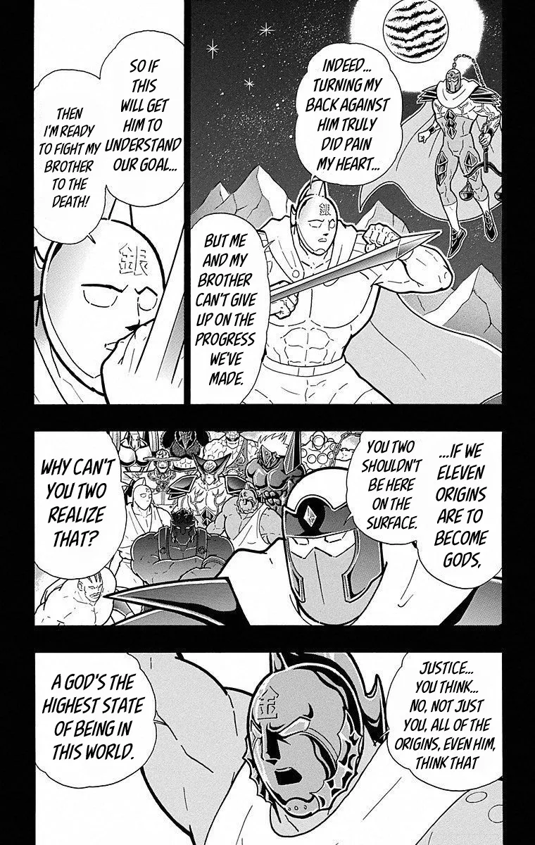 Kinnikuman - Page 2