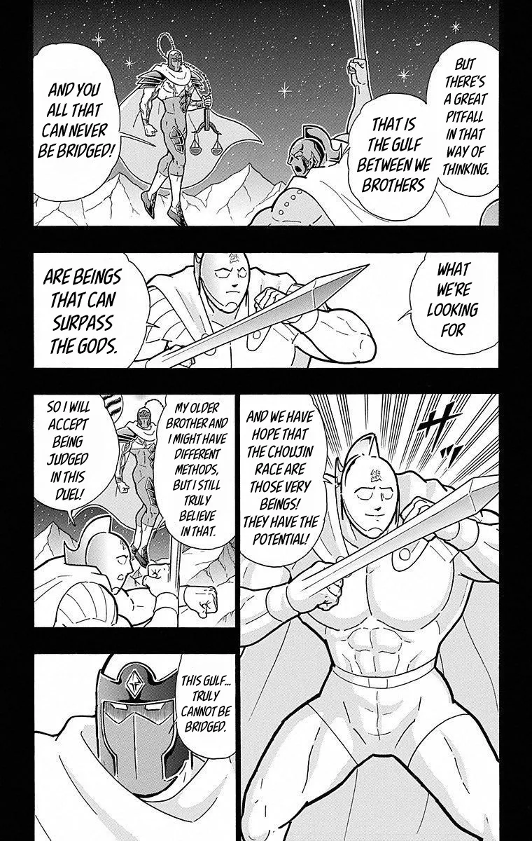 Kinnikuman - Page 3