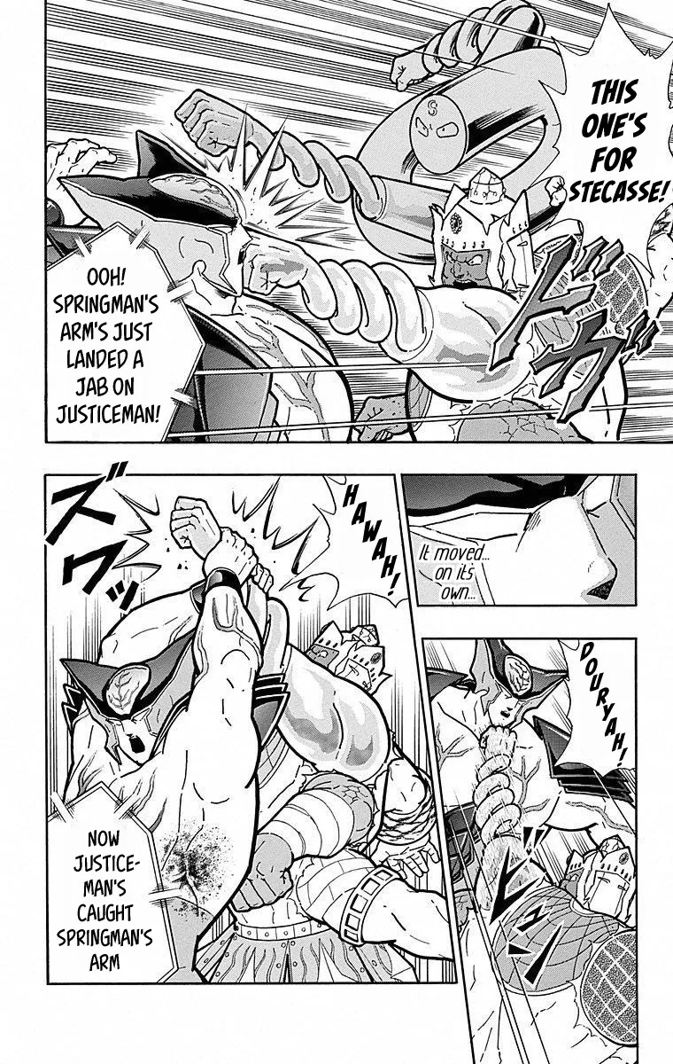 Kinnikuman - Page 7