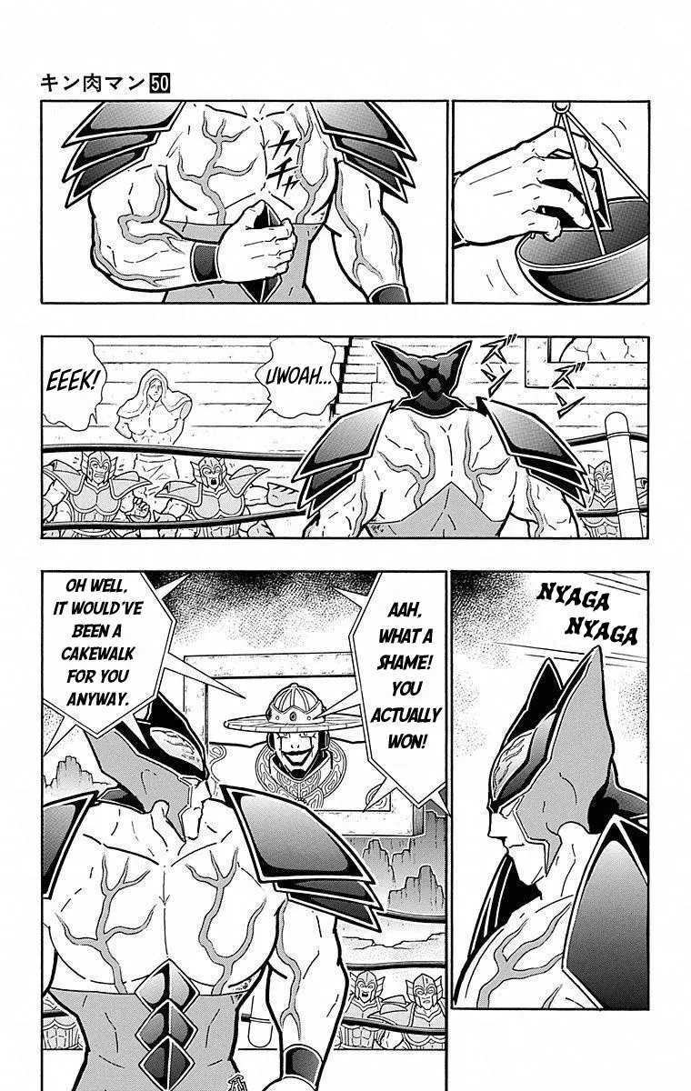 Kinnikuman - Page 8