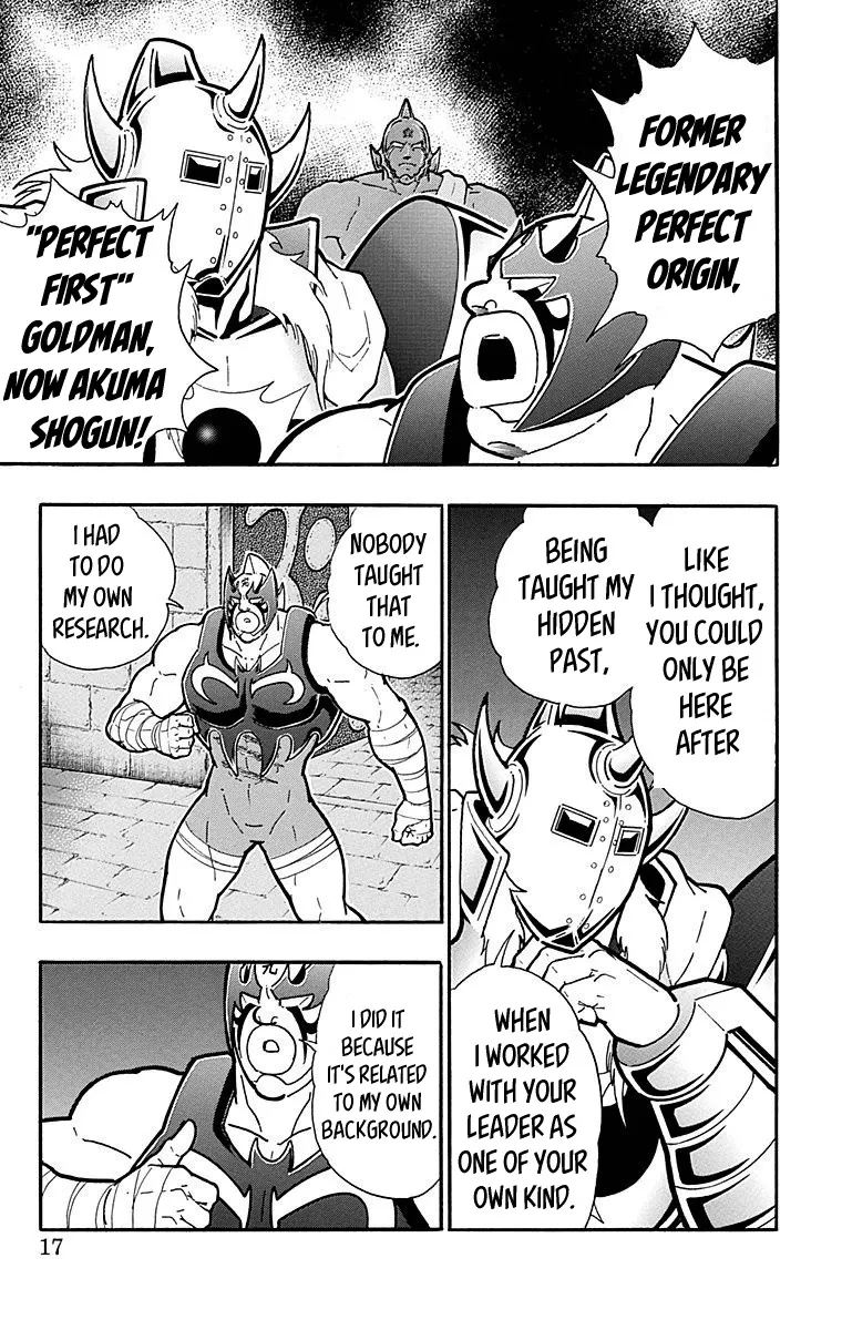 Kinnikuman - Page 15