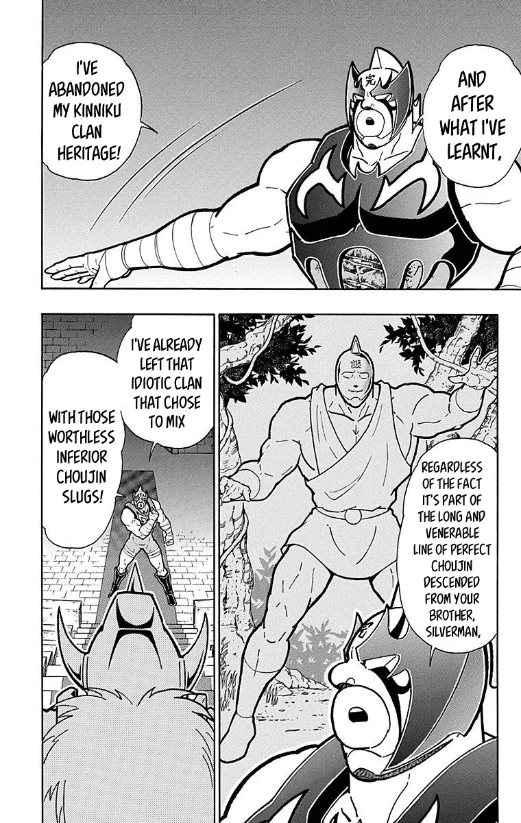 Kinnikuman - Page 16