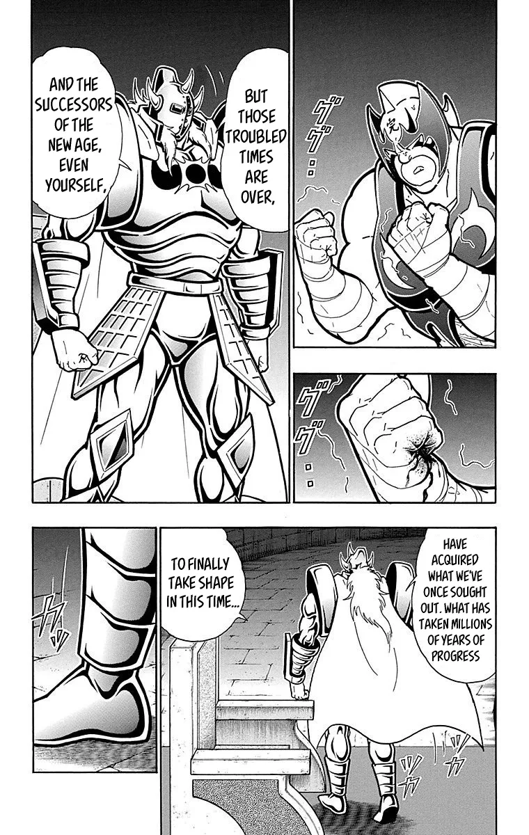 Kinnikuman - Page 18