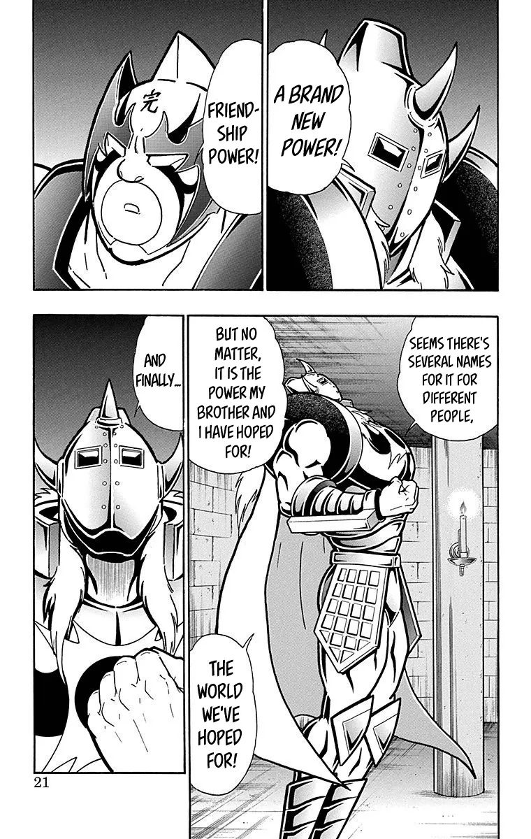 Kinnikuman - Page 19