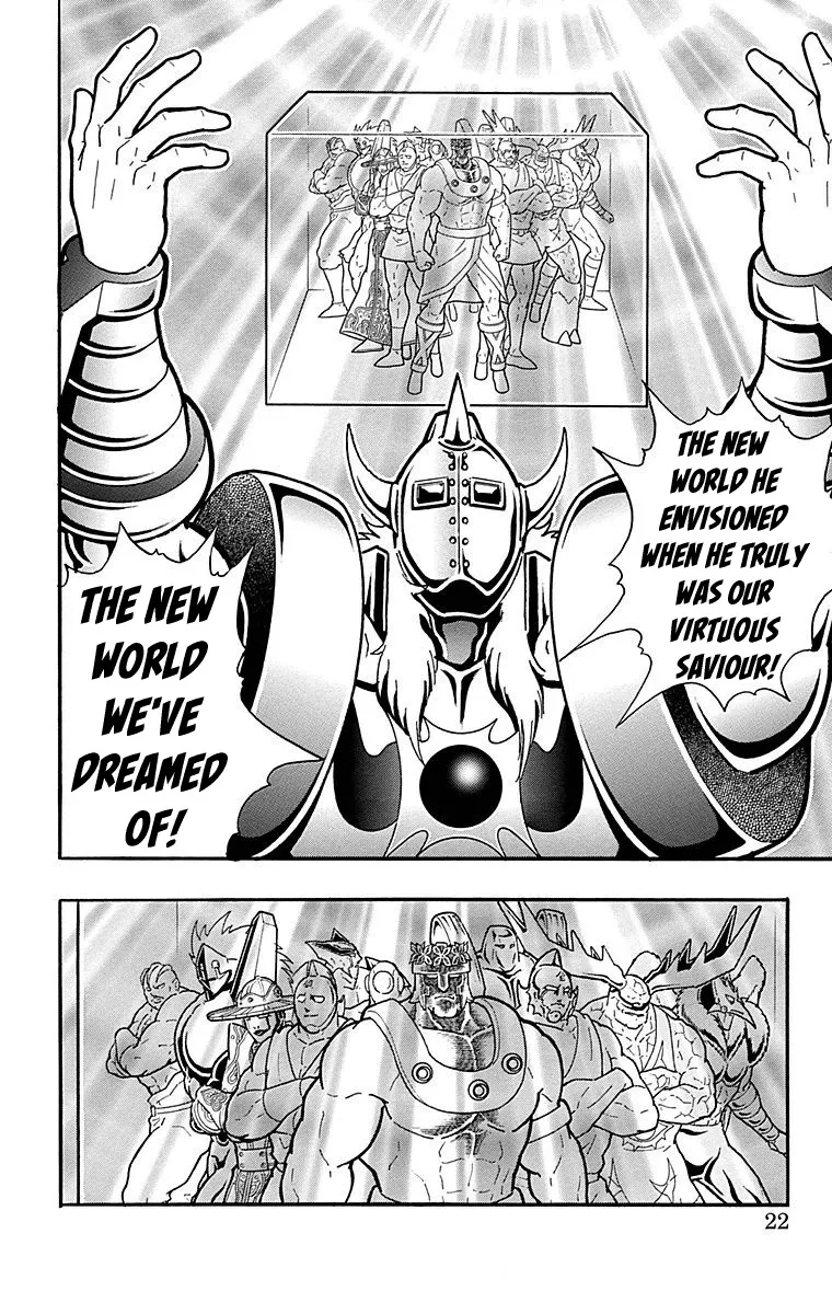 Kinnikuman - Page 20