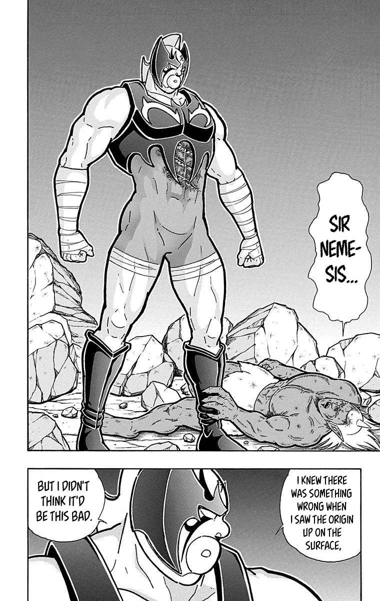 Kinnikuman - Page 8