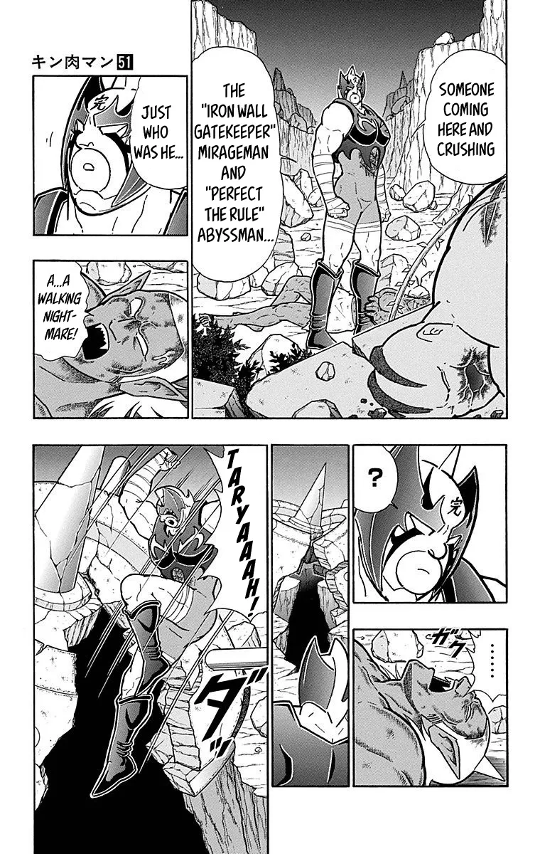 Kinnikuman - Page 9