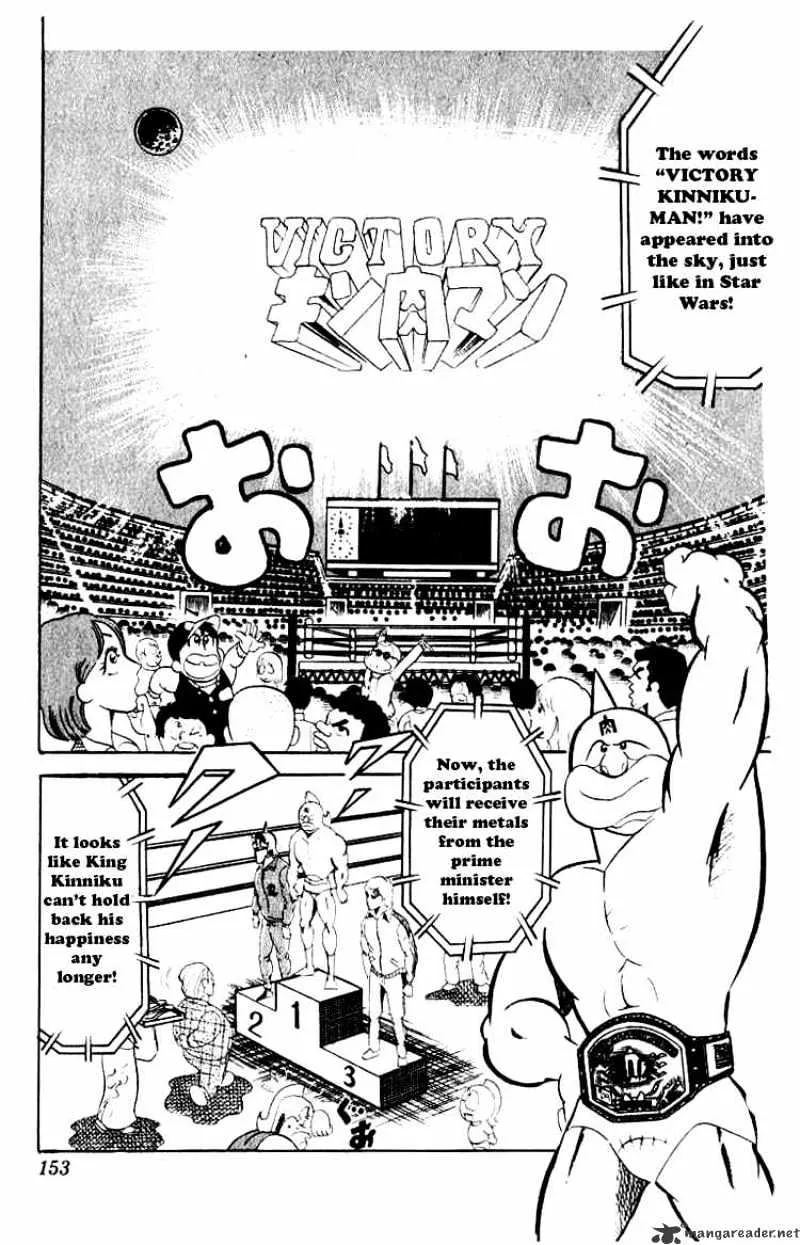 Kinnikuman - Page 2