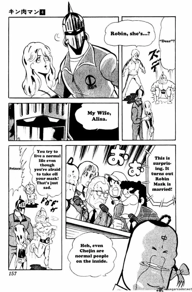 Kinnikuman - Page 6