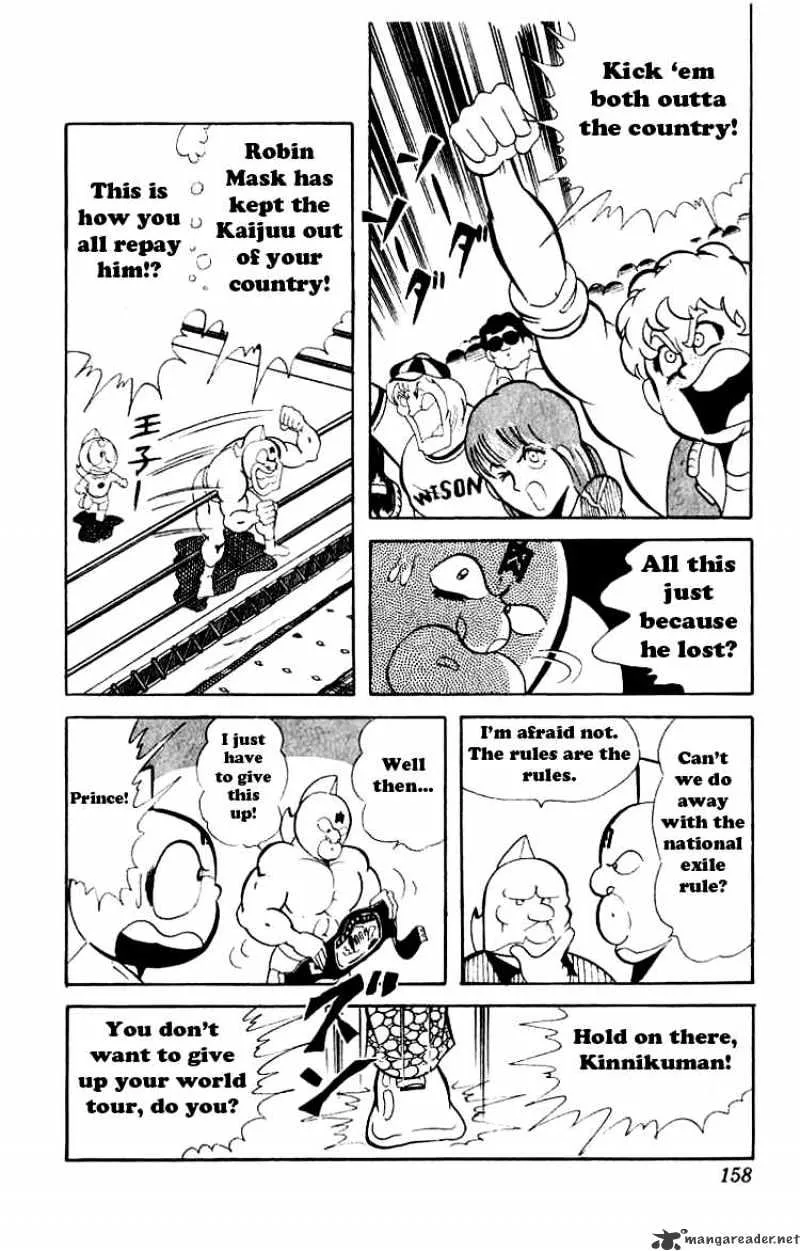 Kinnikuman - Page 7