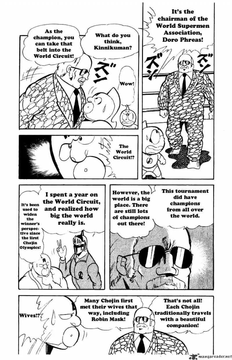 Kinnikuman - Page 8